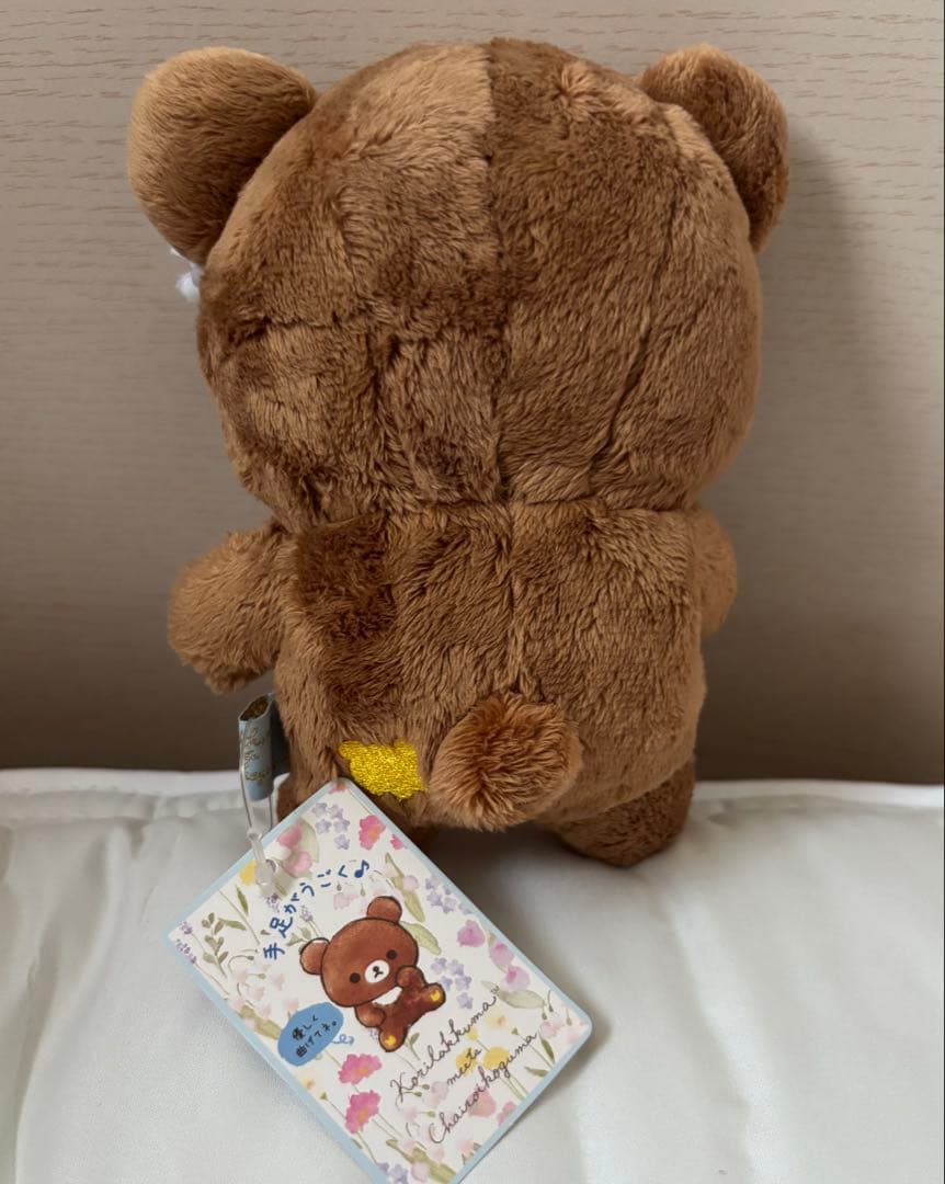 リラックマストア限定 チャイロイコグマ がおがおポージングぬいぐるみ