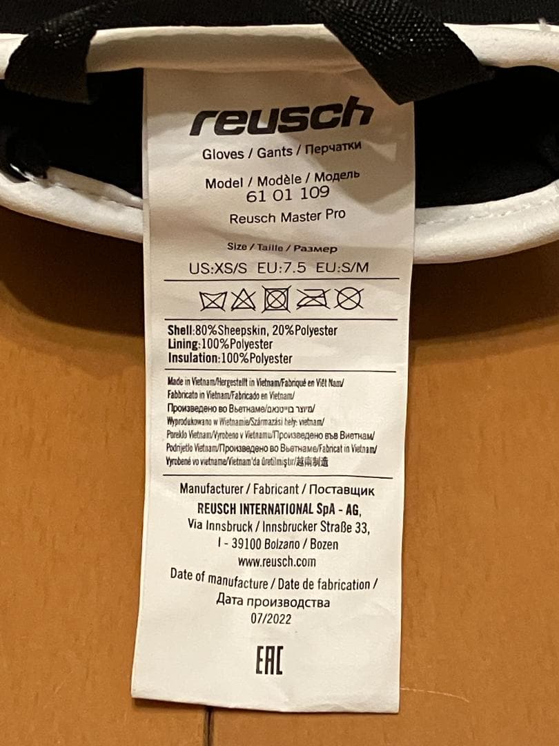 REUSCH ロイッシュ スキーグローブ＜2025＞MASTER PRO/マスタ