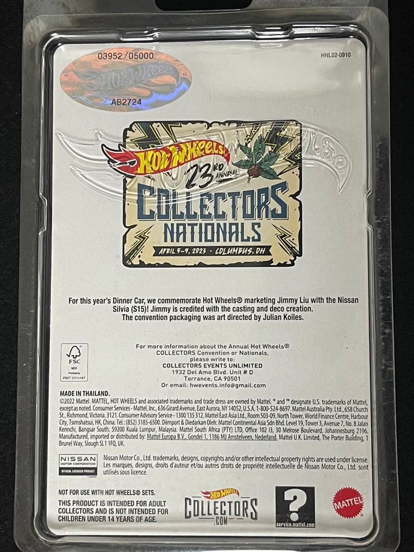 ミニカー Nissan Silvia S15 23rd Annual Collectors