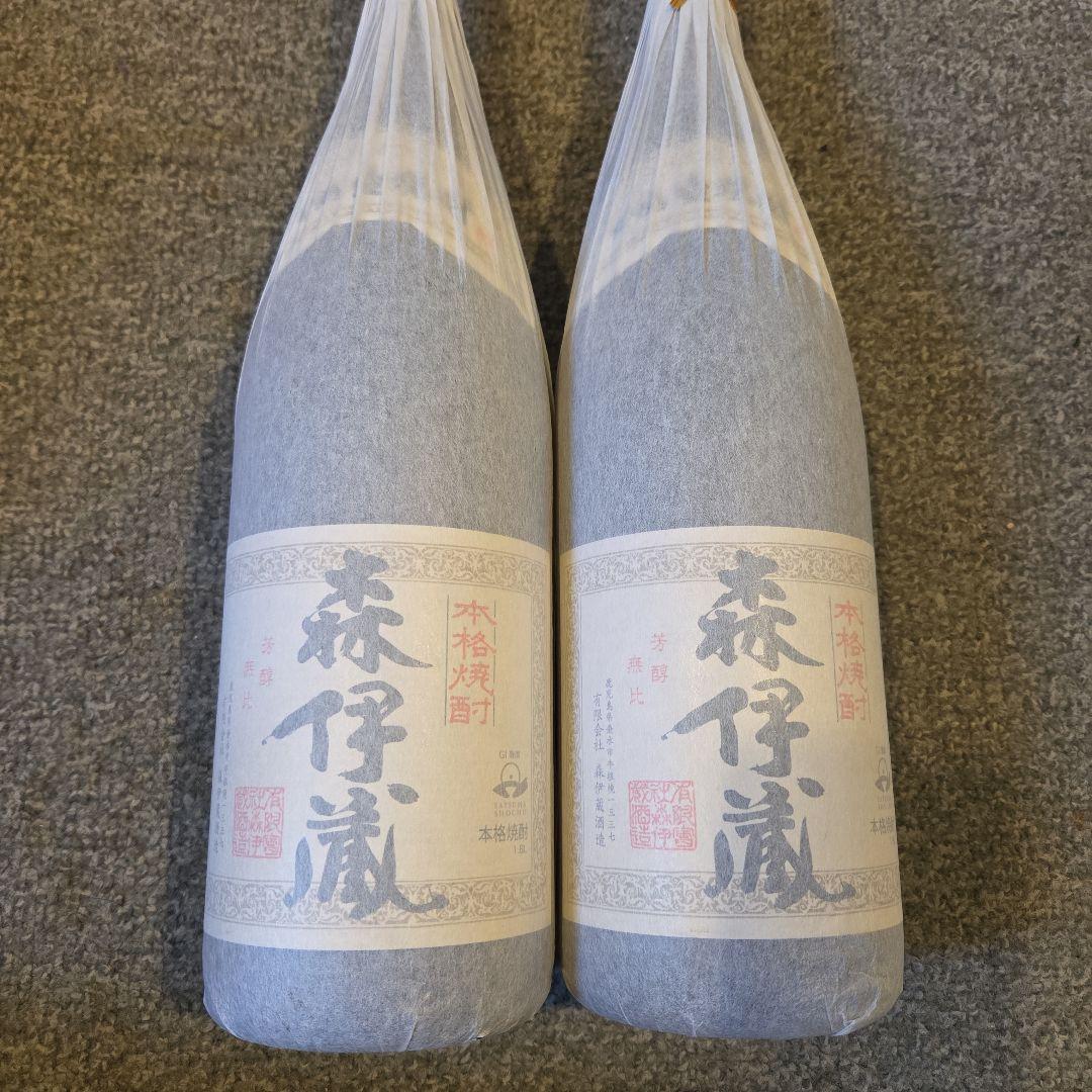 森伊蔵1800ml 2本セット