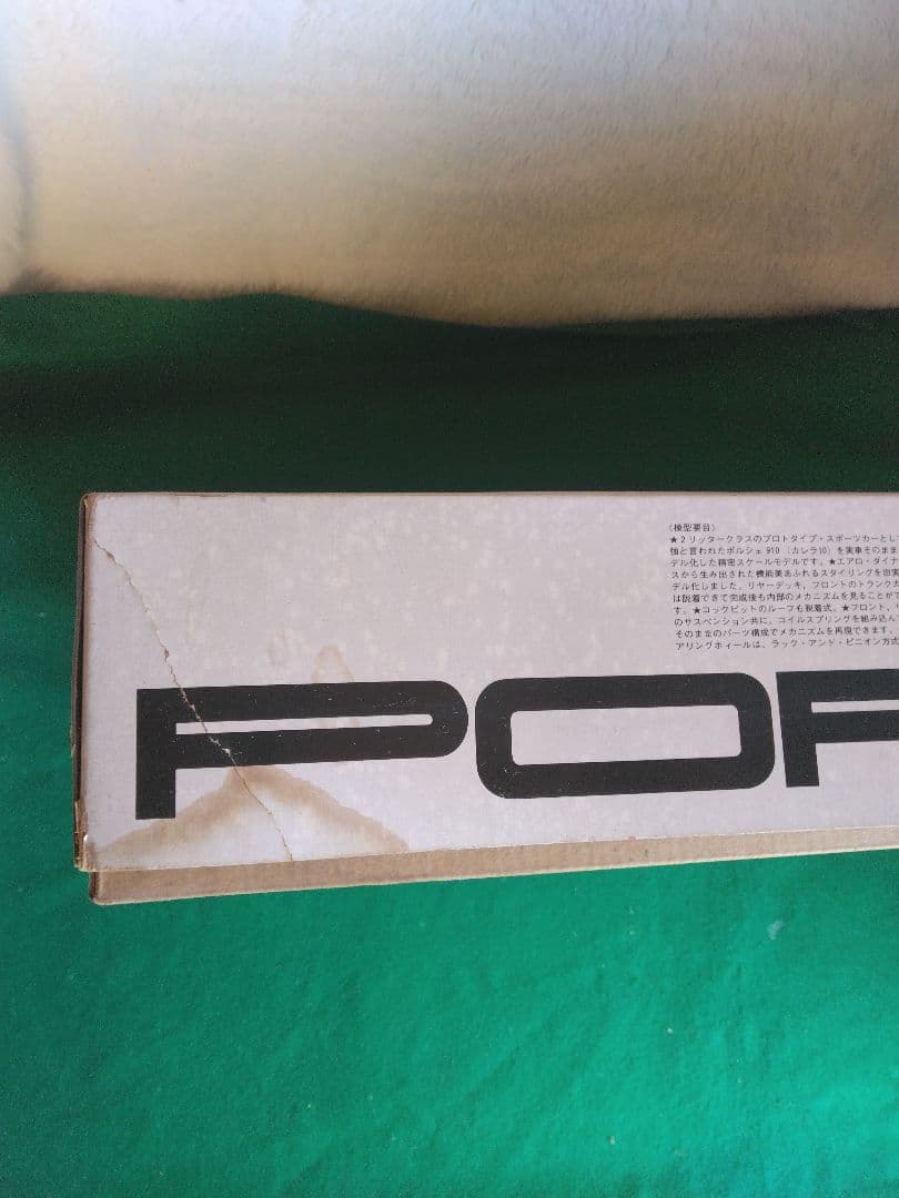 タミヤ 1/12 ポルシェ 910 カレラ　小鹿　未開封