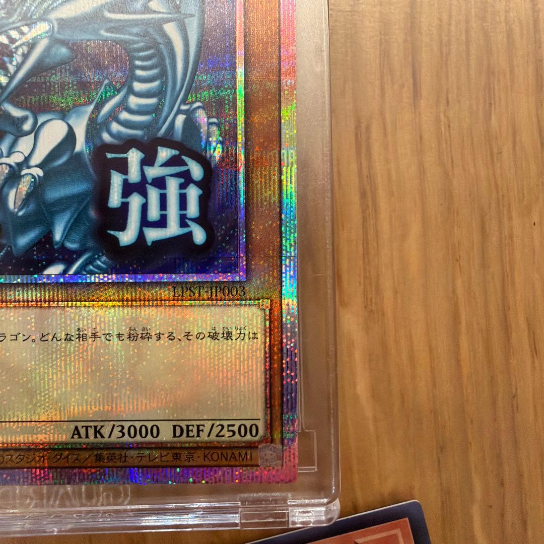 ロ*士様 青眼の白龍 プリシク　LIMITED PACK STAMP EDITI