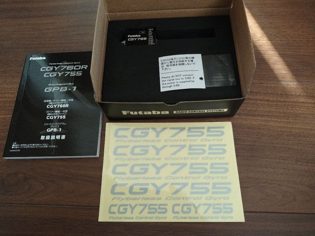 Futaba CGY755 3軸ジャイロ