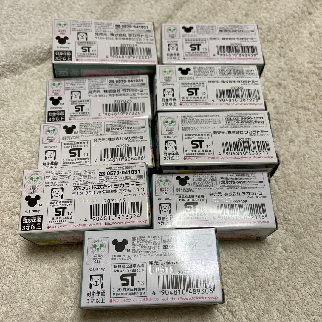 ディズニーモータース　バレンタインエディション　9台セット