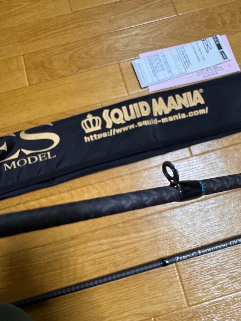 エギマニアックス GVX蒼龍706 EGI MANIACS コルクver