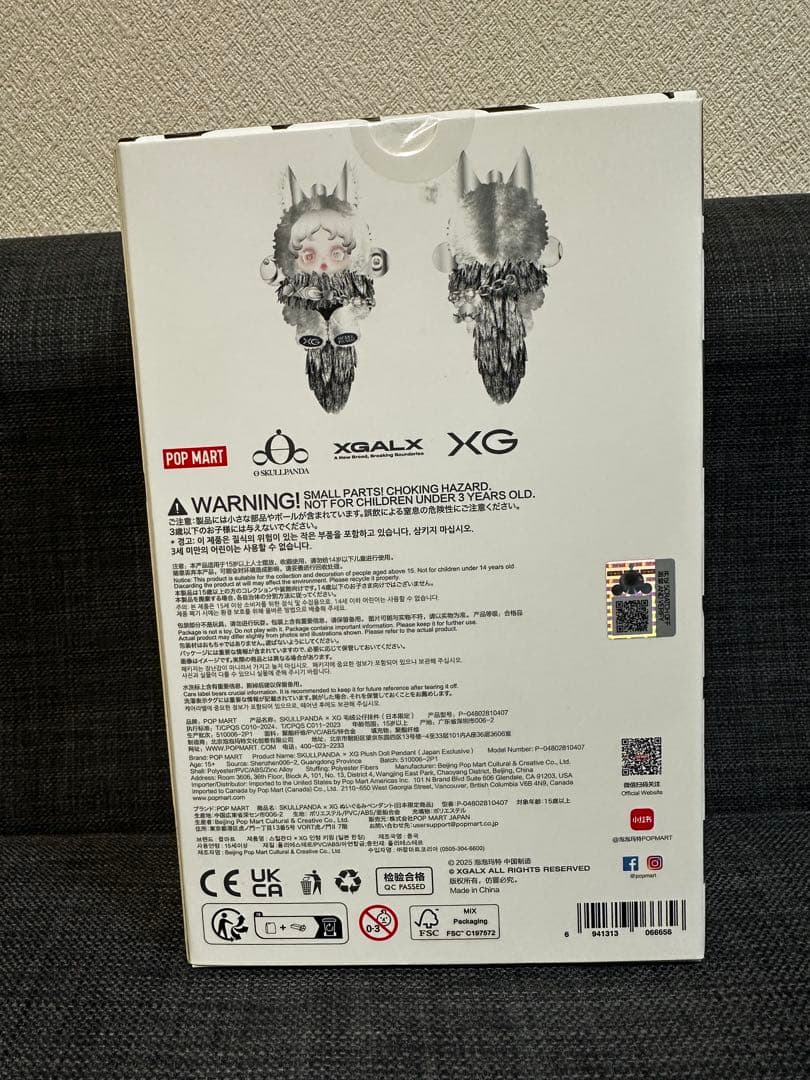 SKULLPANDA XG 日本限定 正規品