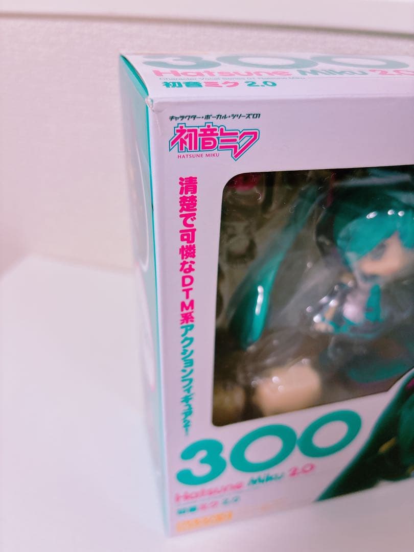 ねんどろいど 300 初音ミク 2.0 フィギュア グッドスマイルカンパニー