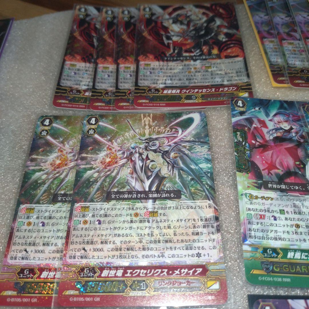 ！値下げ！②ヴァンガードリンクジョーカーノヴァグラップラーまとめ売り