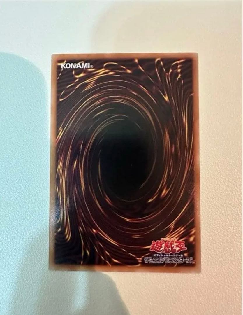 遊戯王OCG 神炎皇　ウリア　原作絵　絵違い　シークレット