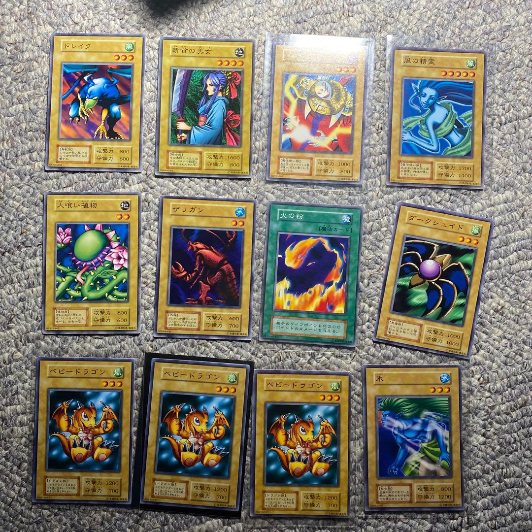 遊戯王　レッドアイズブラックメタルドラゴン　未開封パック　他