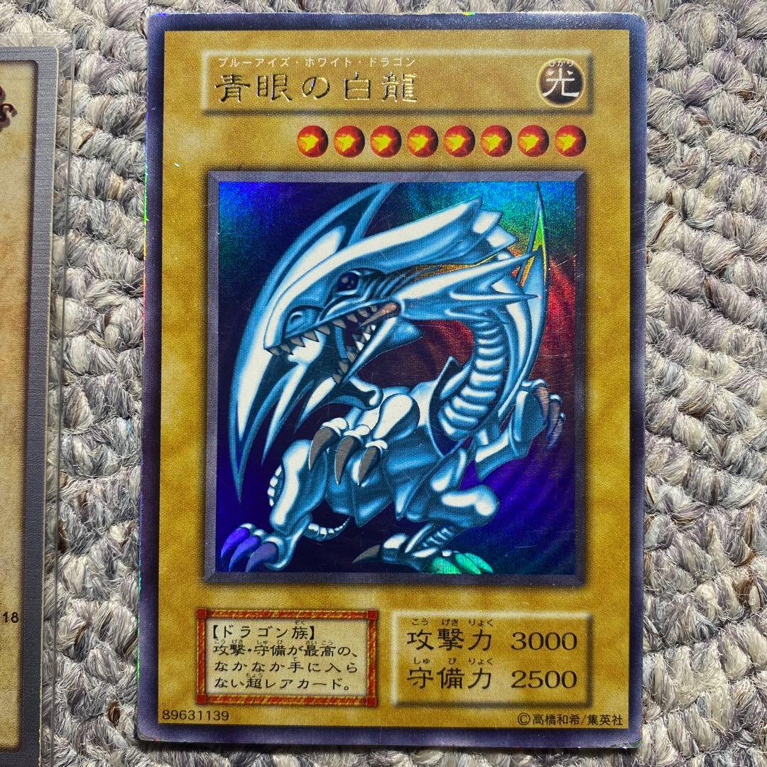 遊戯王　レッドアイズブラックメタルドラゴン　未開封パック　他