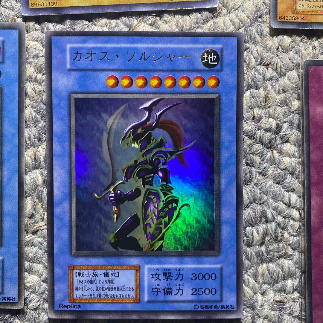 遊戯王　レッドアイズブラックメタルドラゴン　未開封パック　他