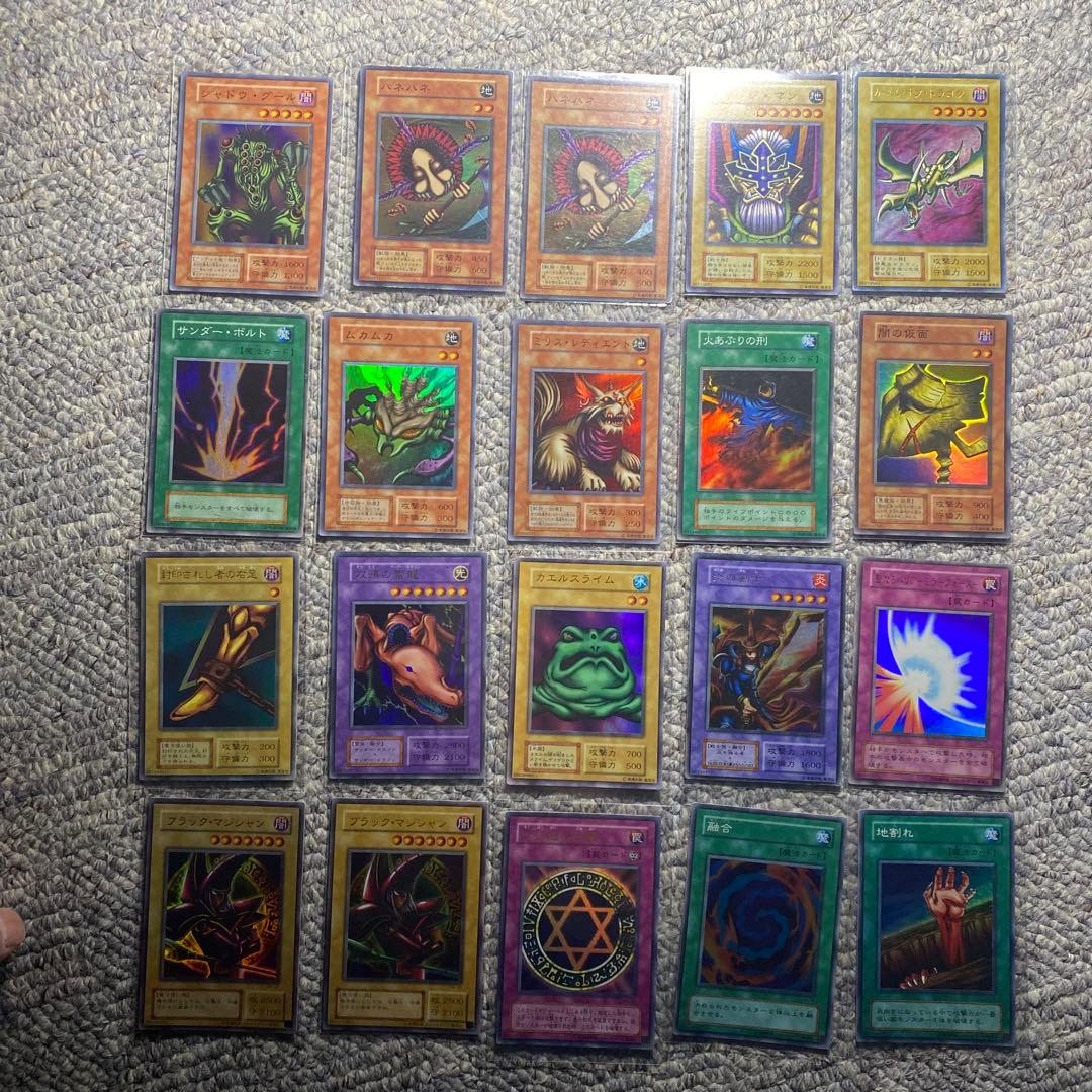 遊戯王　レッドアイズブラックメタルドラゴン　未開封パック　他