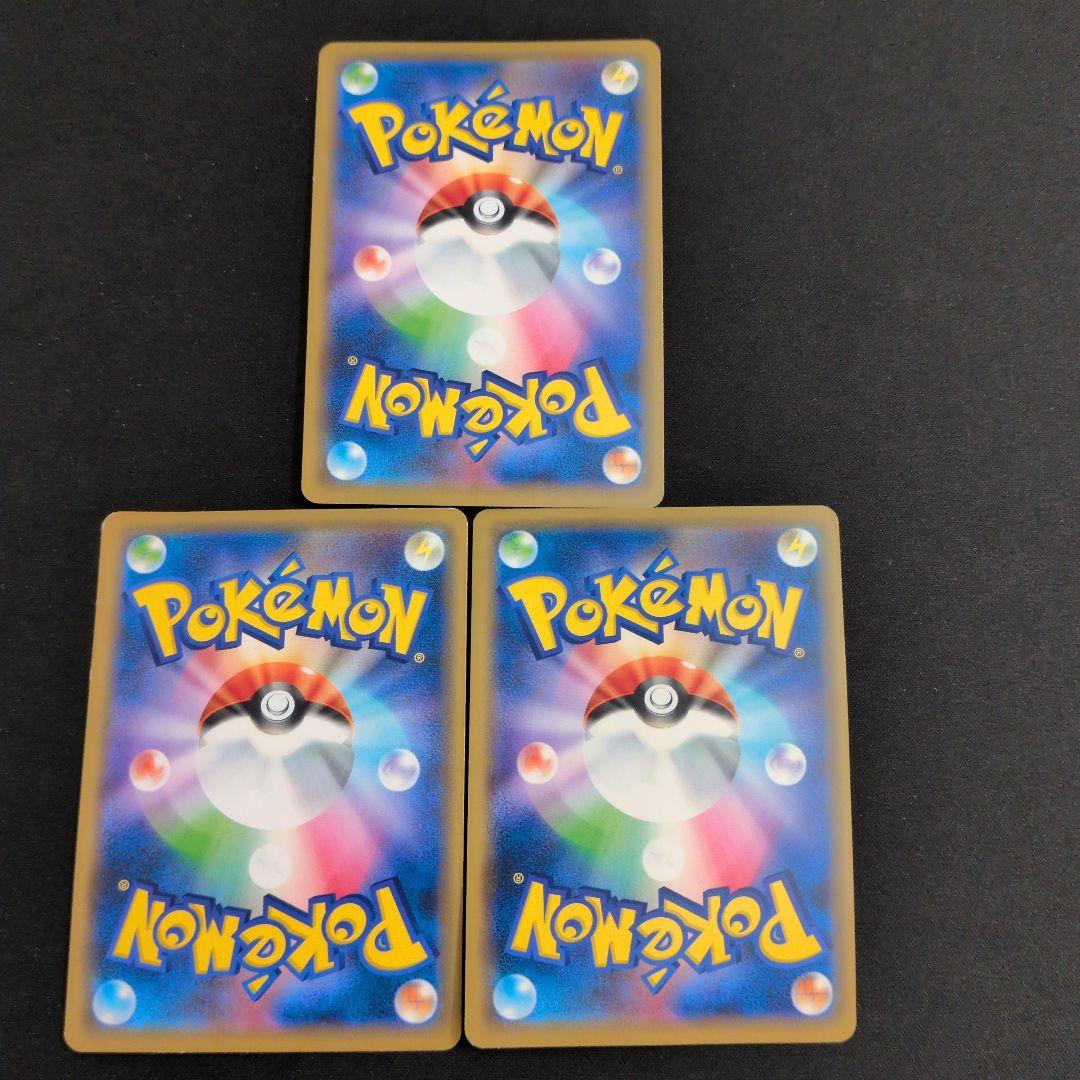 ピカチュウ プロモ 5枚セット まとめ売り