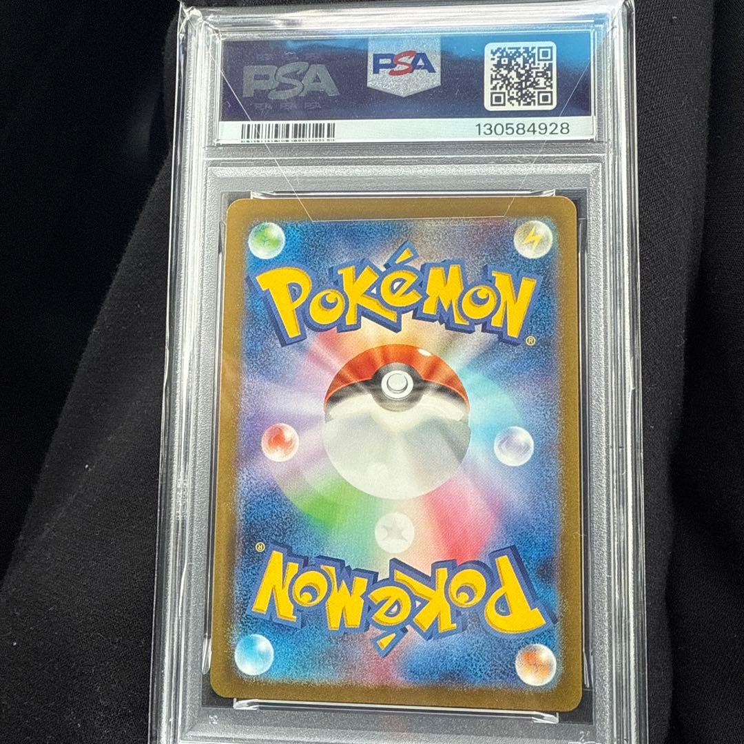 2023 ピカチュウ PSA10 アートレア