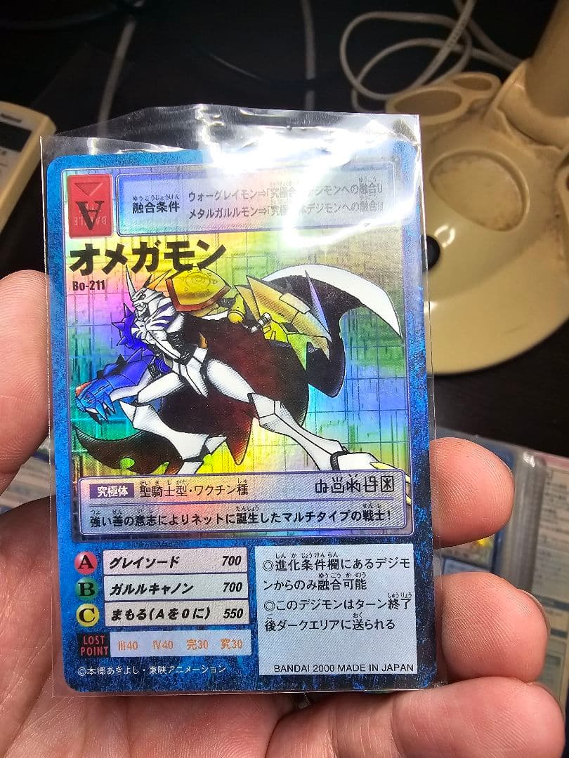 初期版　デジモンカード　アルバムセット