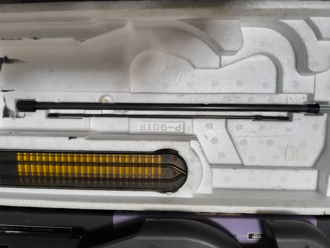 東京マルイ 電動ガンP-90TR トリプルレイル サイレンサー