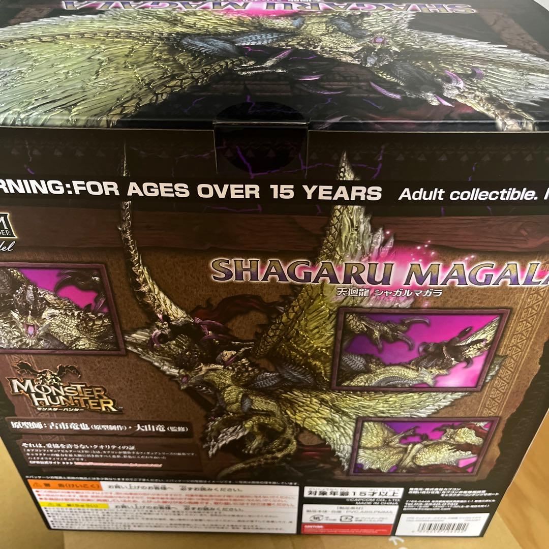 カプコンフィギュアビルダー クリエイターズモデル シャガルマガラ