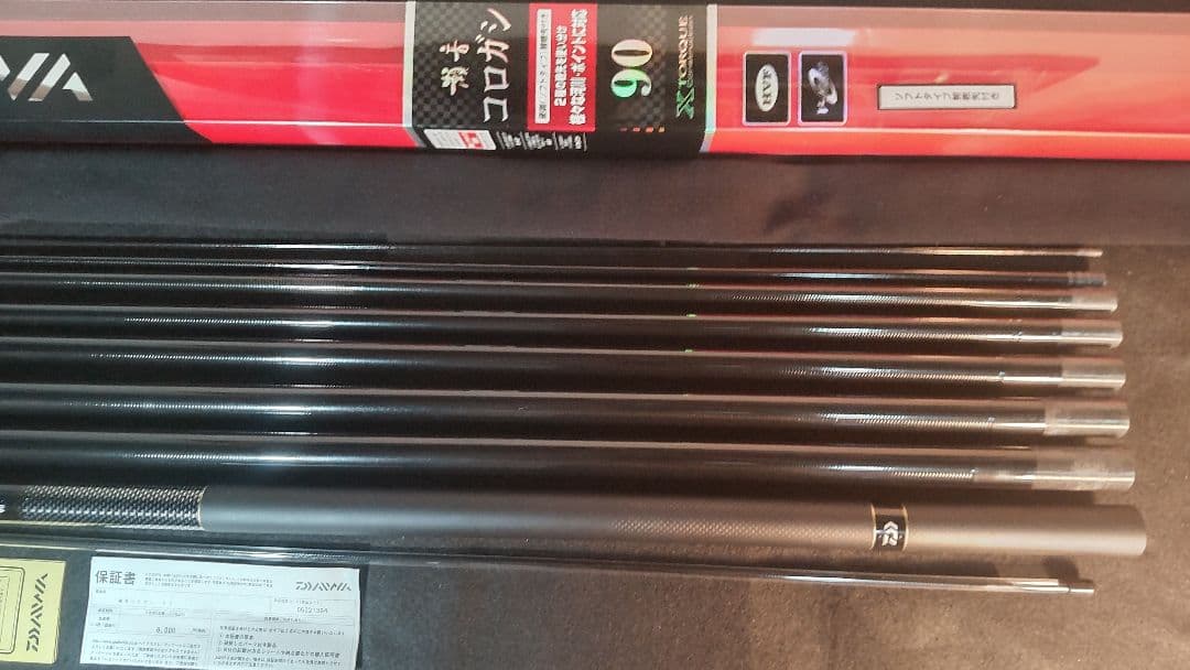 ★ダイワ コロガシ竿　瀬音コロガシ 90　【保証書付き未使用品】