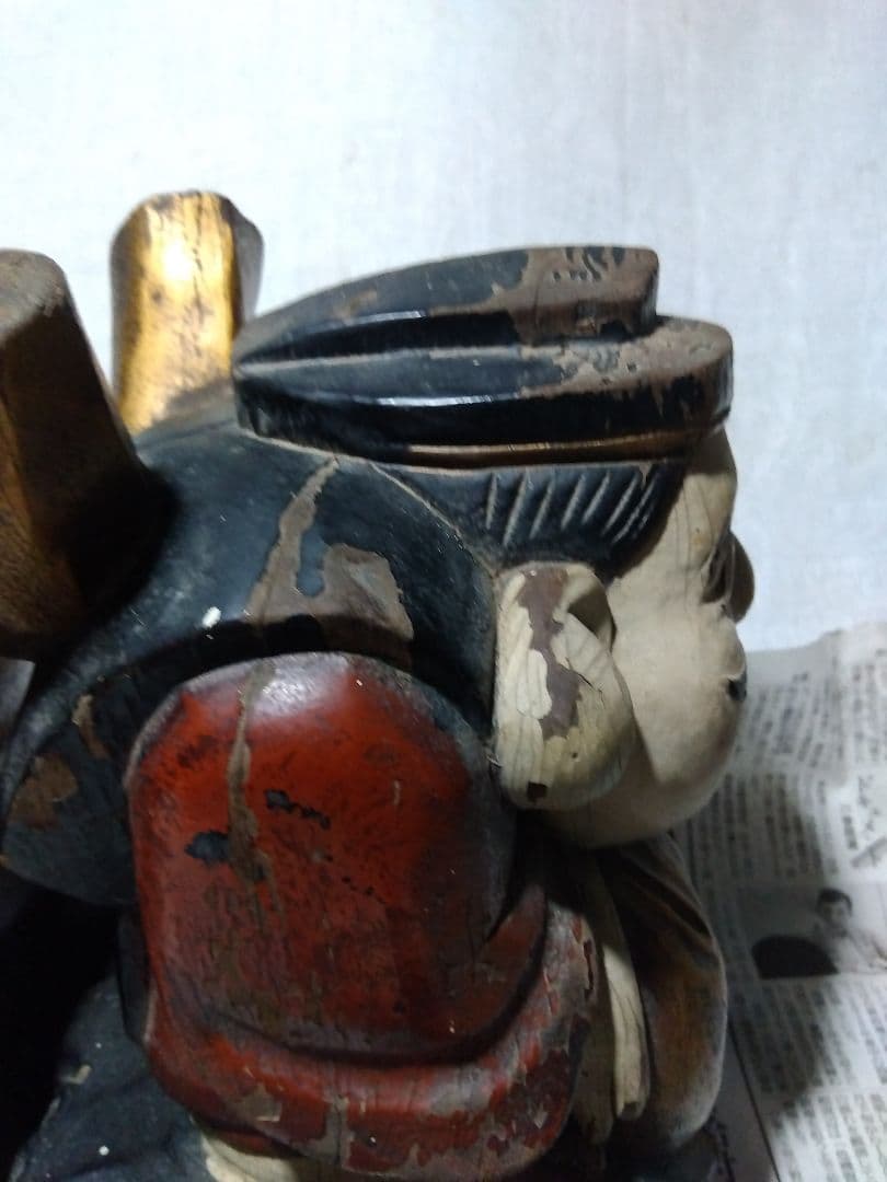 ♪大きな恵比寿大黒　彩色　いたみがあります。