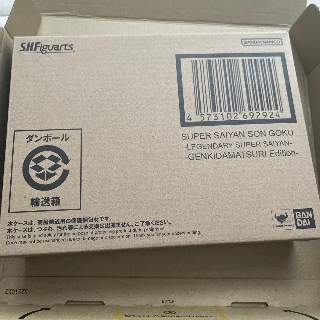 S.H.Figuarts　スーパーサイヤ人孫悟空　ゲンキダマツリ