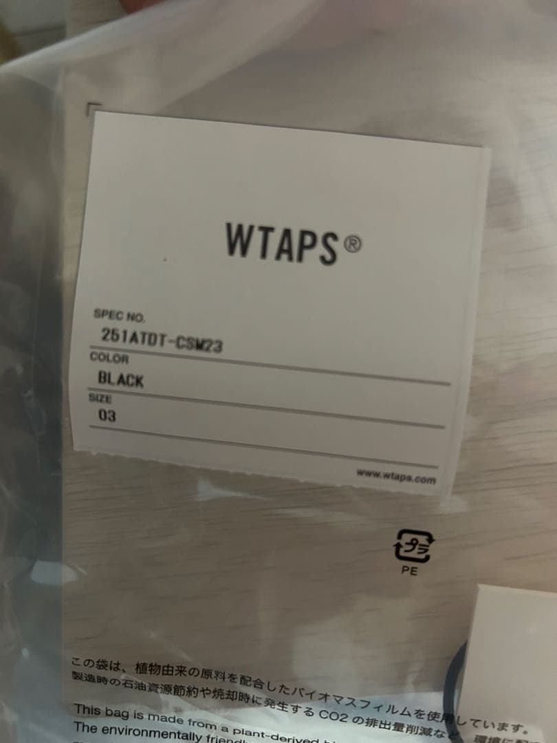 WTAPS NETMINDER LS POLY Lサイズ