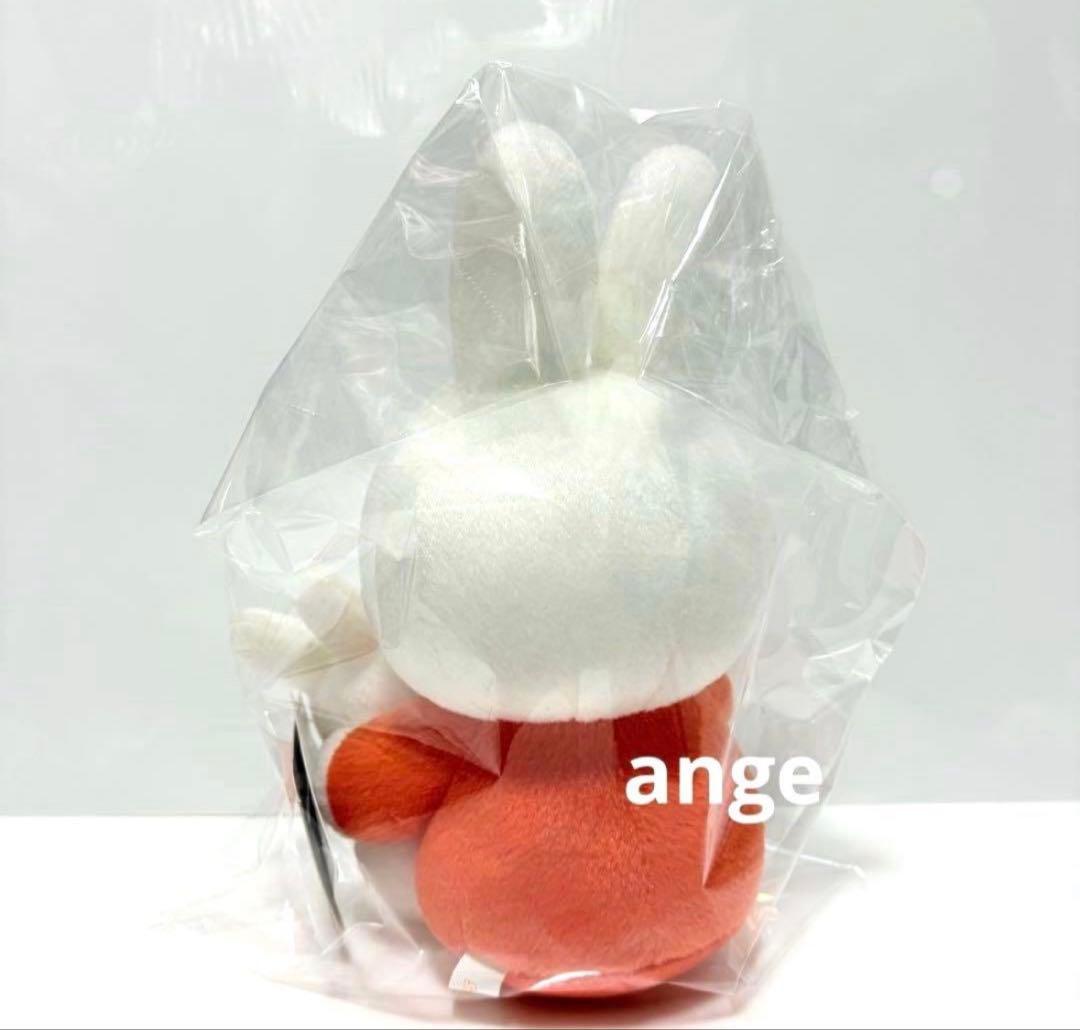 平成レトロ 新品 セキグチ ミッフィーとあかちゃん miffy