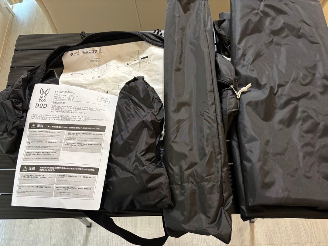 DOD いつかのタープ　ブラック　黒　TT5-631-BK