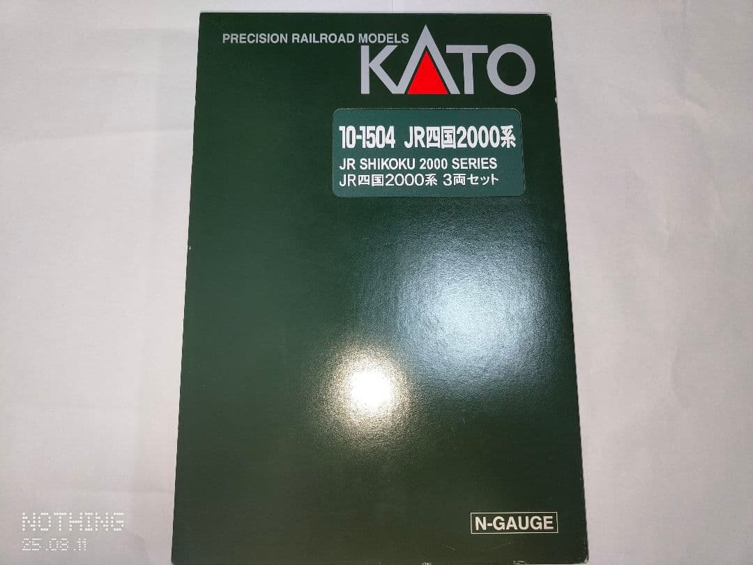 KATO JR四国2000系 7両セット 10-1503 / 10-1504