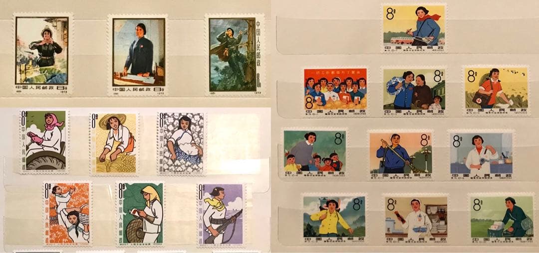 中国切手/女性活躍のシリーズ3種　美品