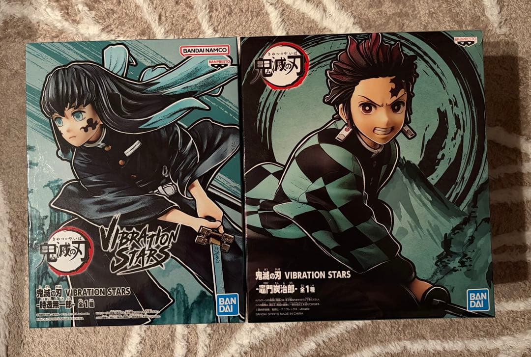 鬼滅の刃VIBRATION STARS フィギュアセット　竈門炭治郎　時透無一郎