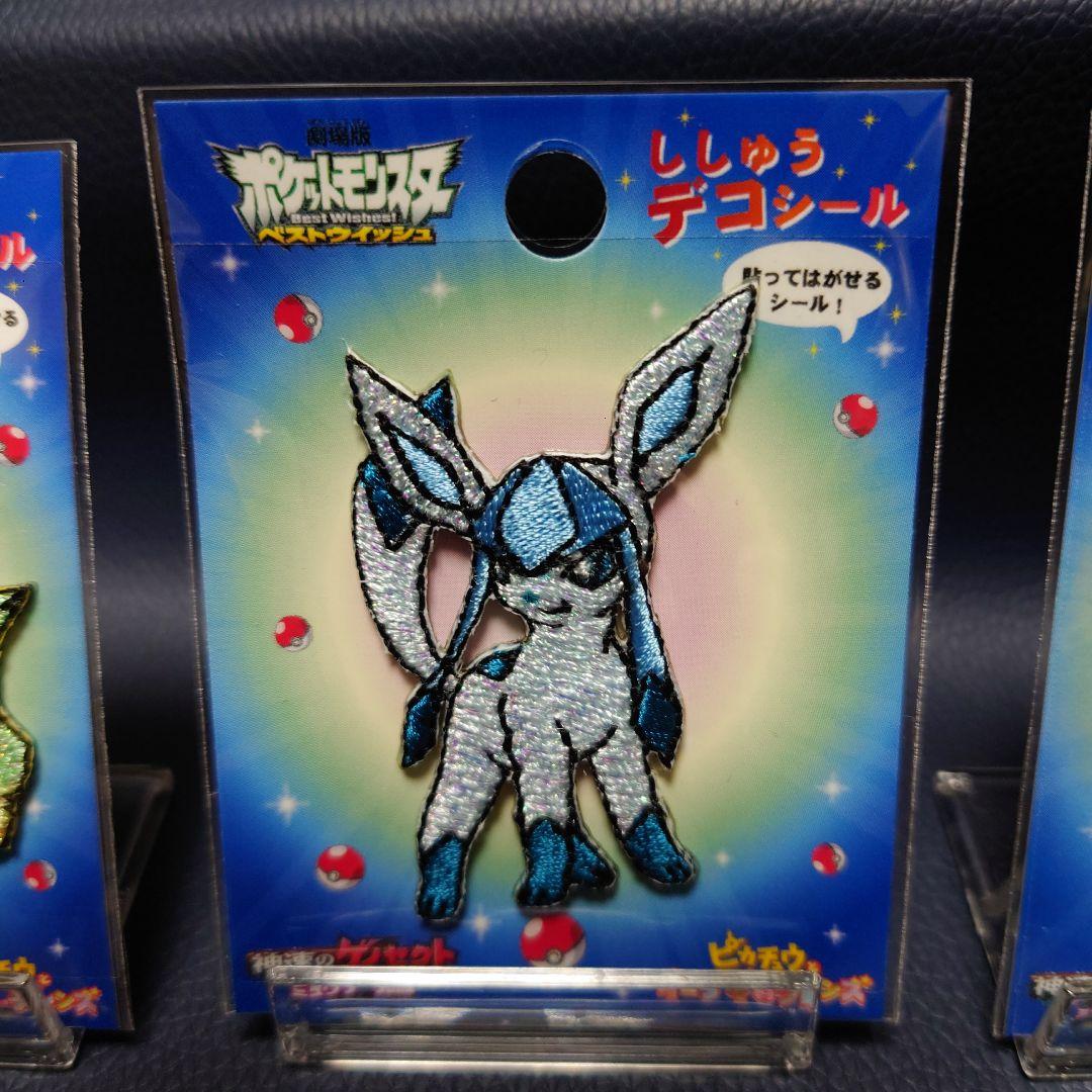 ポケモン 刺繍デコシール 3個セット