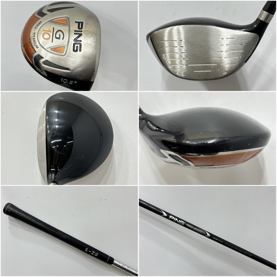 メンズ右利き初心者用　ピン　PING　ゴルフクラブセット　W-2566