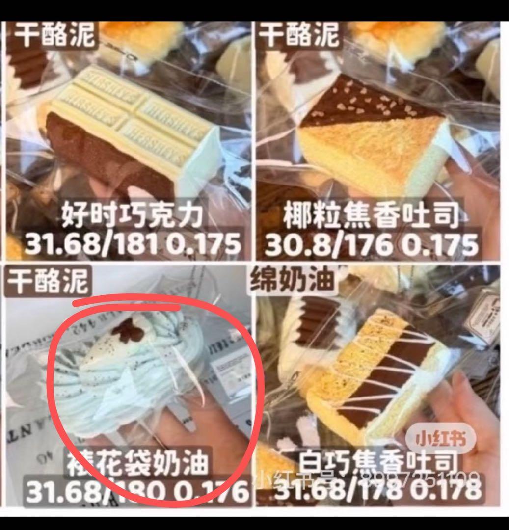 いのり　専用ページ