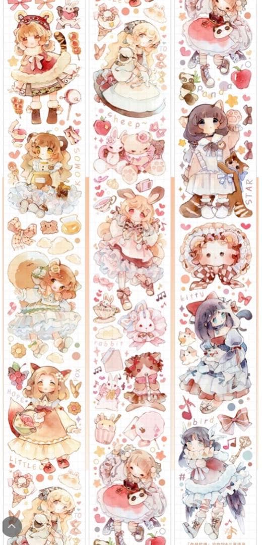 U085. 【中古】Komos空物館 森林软糖 マスキングテープ PET