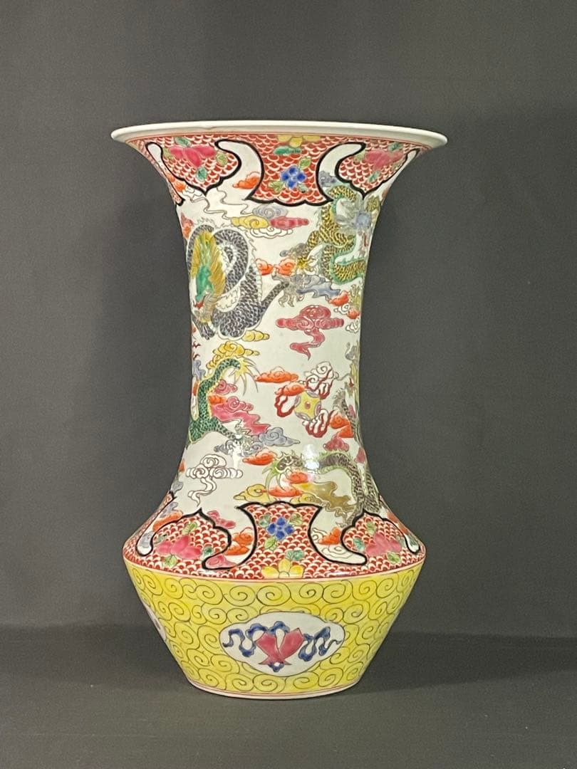 【故宮】四龍花茹瓶 大清康熙年製 重慶市文物保管委員会 中国古玩骨董中国美術花瓶