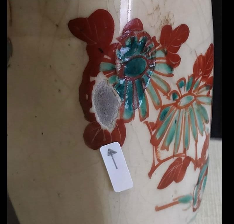 保命酒徳利 岩谷焼 広島県福山市鞆 酒器 徳利 s192