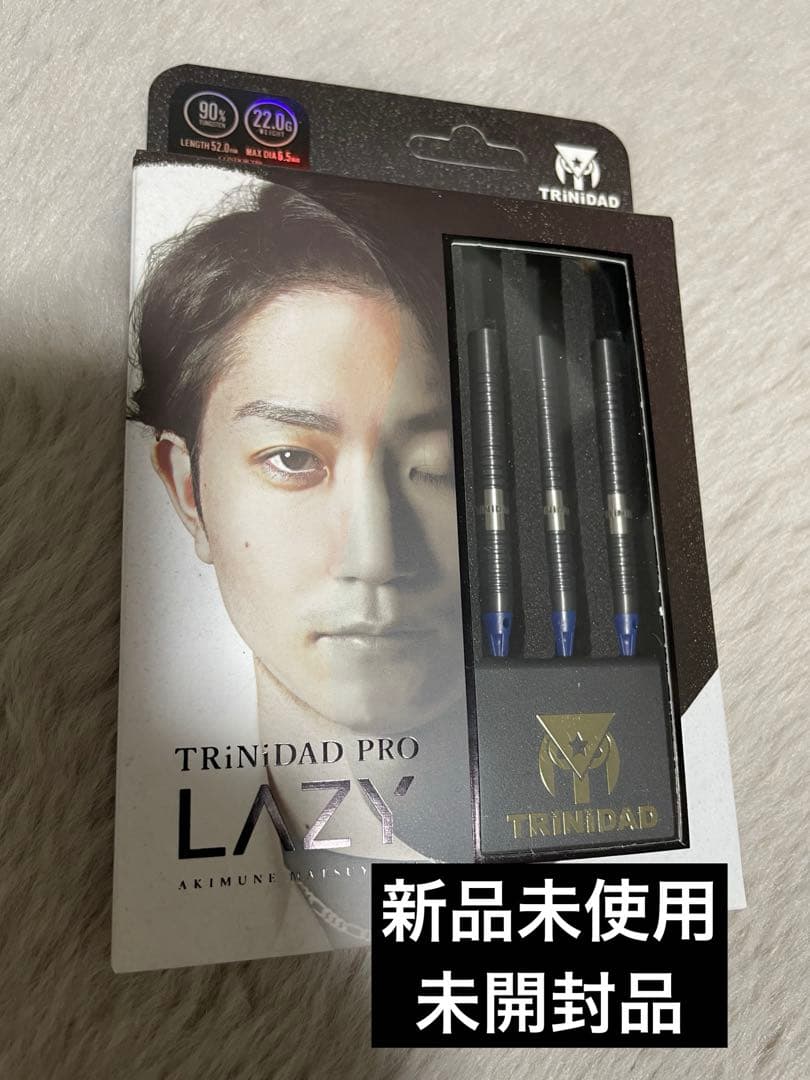 TRiNiDAD PRO LAZY ダーツ 松吉 輝宗　レイジー　トリニダード