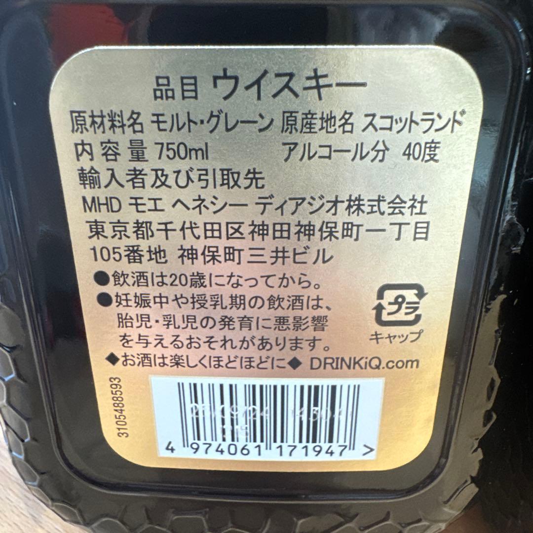 3本セット　Grand Old Parr グランドオールドパー12年　スコッチ