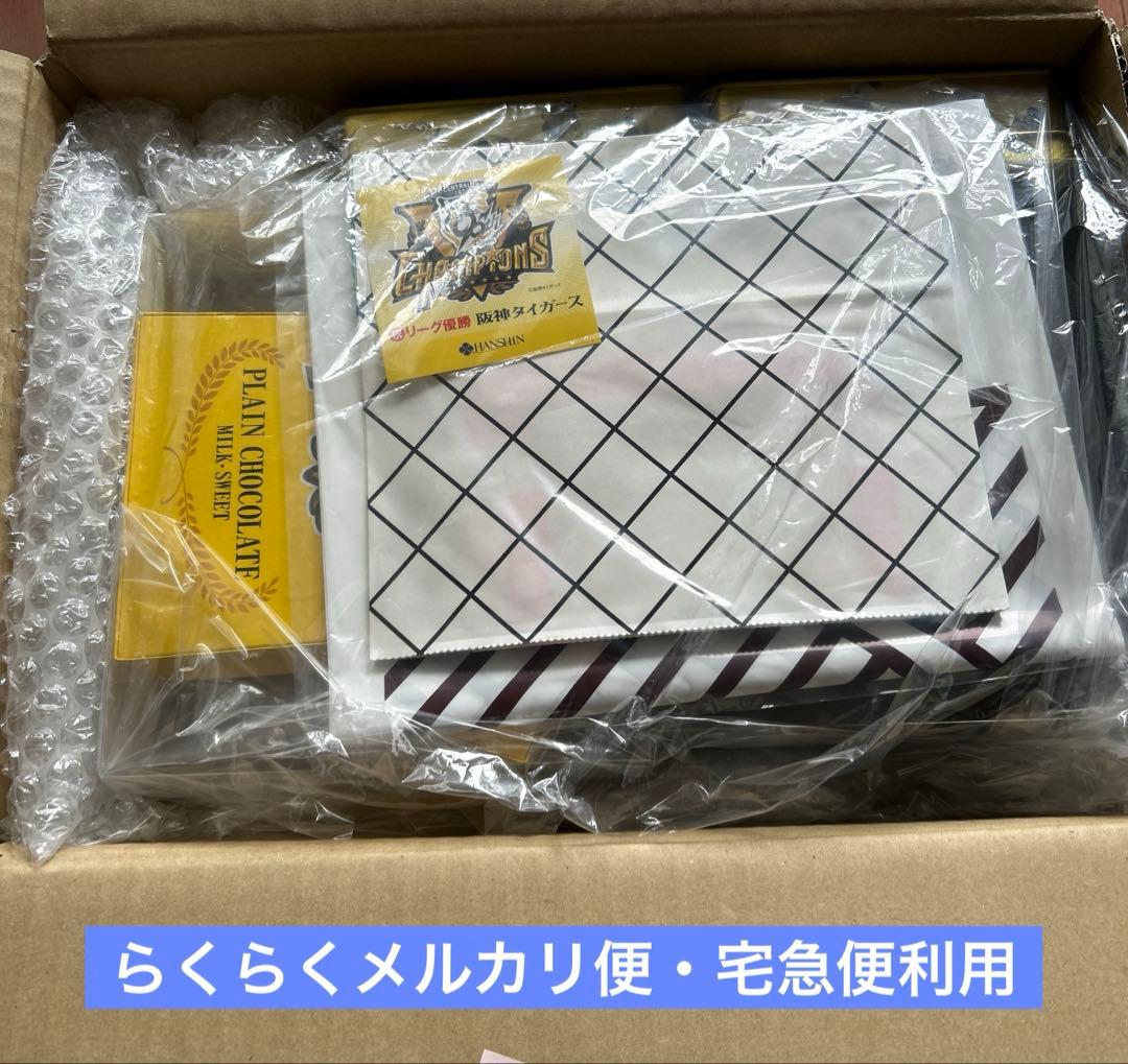 【新品・未開封】 阪神タイガース　優勝記念　洋菓子セット　ステッカー 付