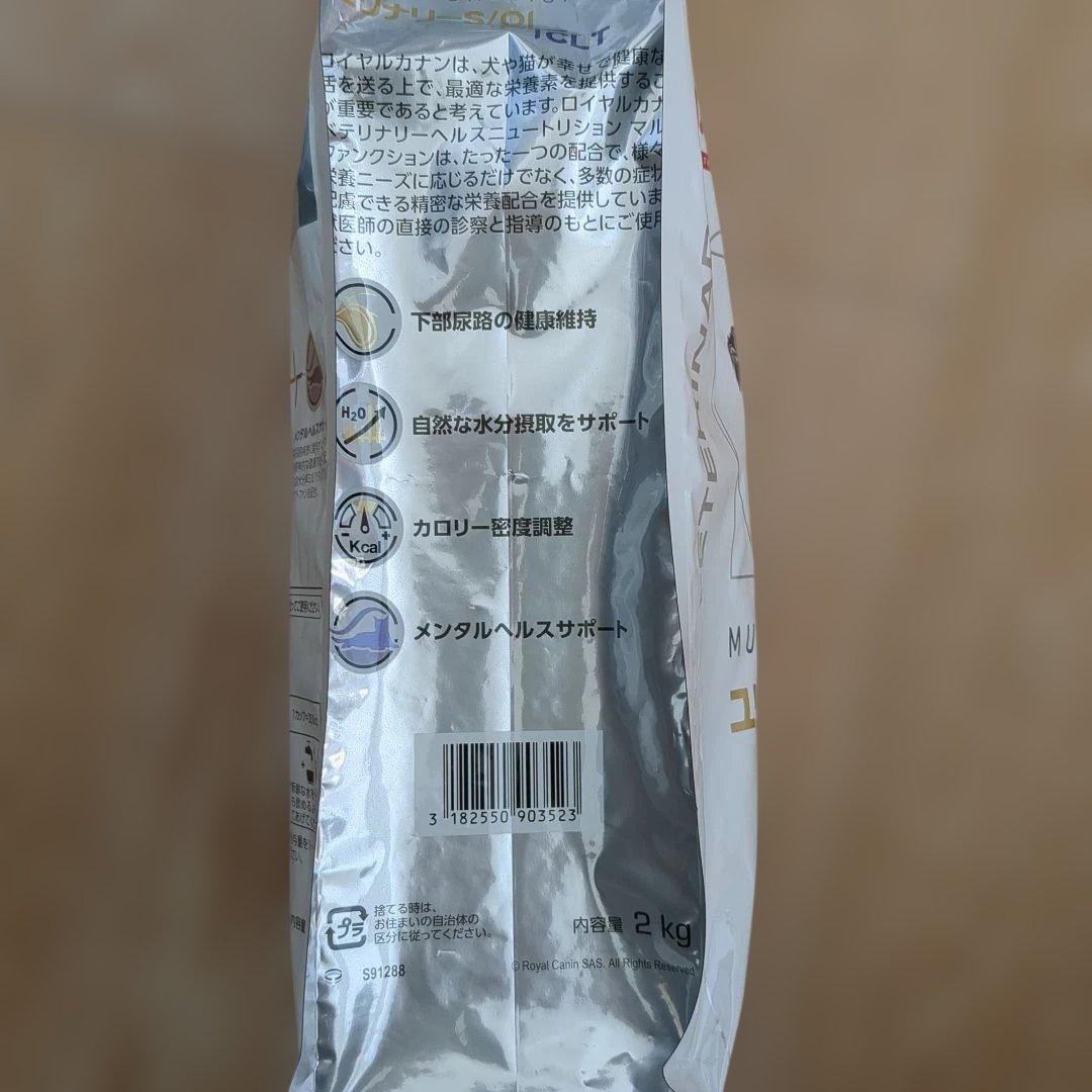 A*4様 ロイヤルカナン MULTIFUNCTION ユリナリー S/O CLT