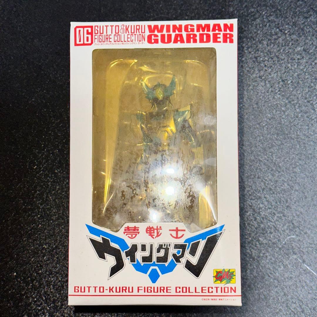 [G1086]グッとくるフィギュアコレクション06 夢戦士ウイングマン