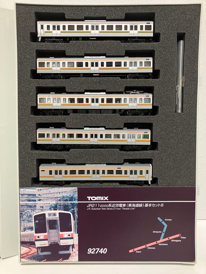 TOMIX 211系2000番代