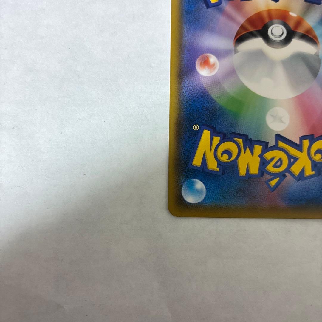 ムンク コダック プロモ B PROMO プロモ 286/SM-P b