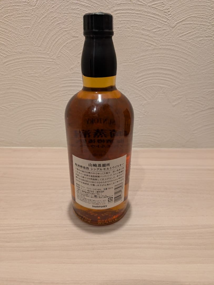 SUNTORY 山崎蒸溜所 ウイスキー 700ml 43%限定3000本