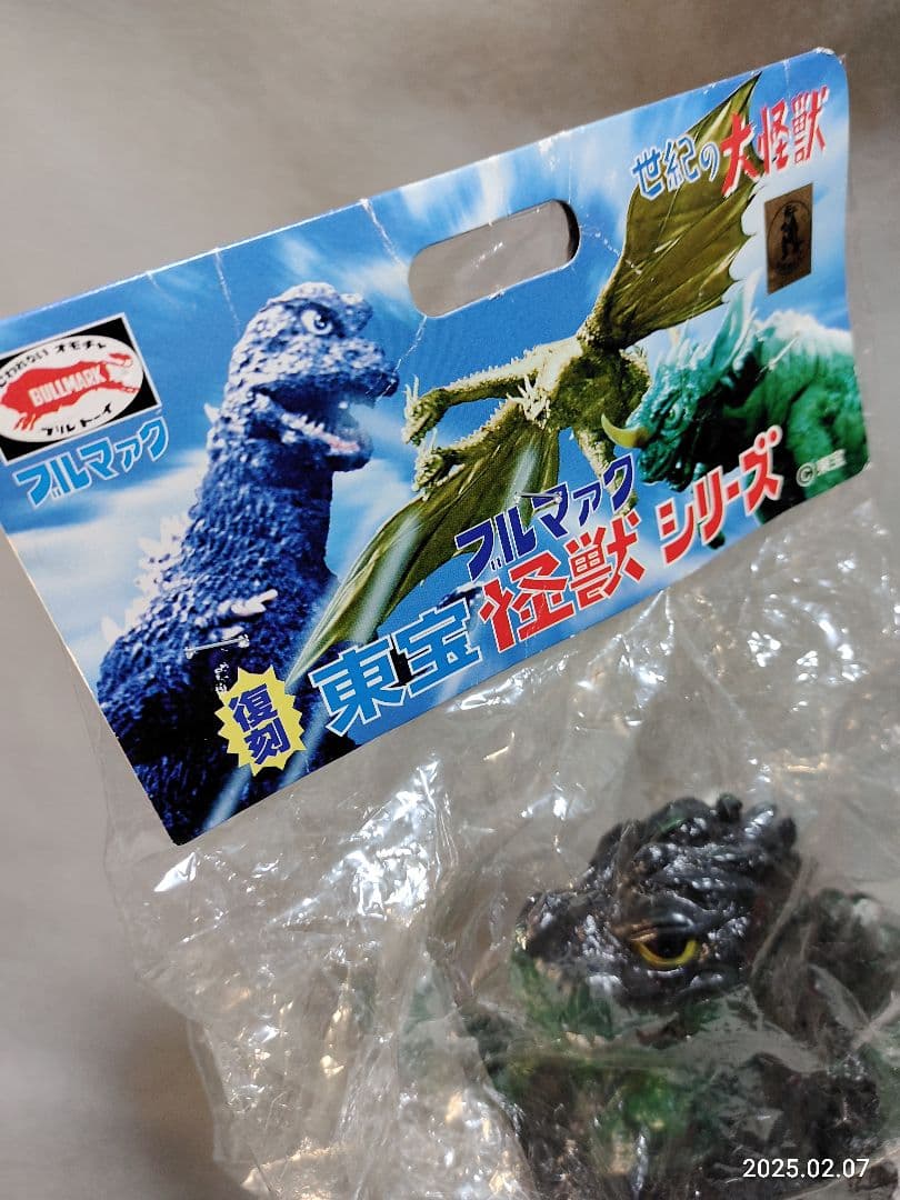 昭和レトロ ブルマァク ジャイアント ゴジラ ソフビ 怪獣