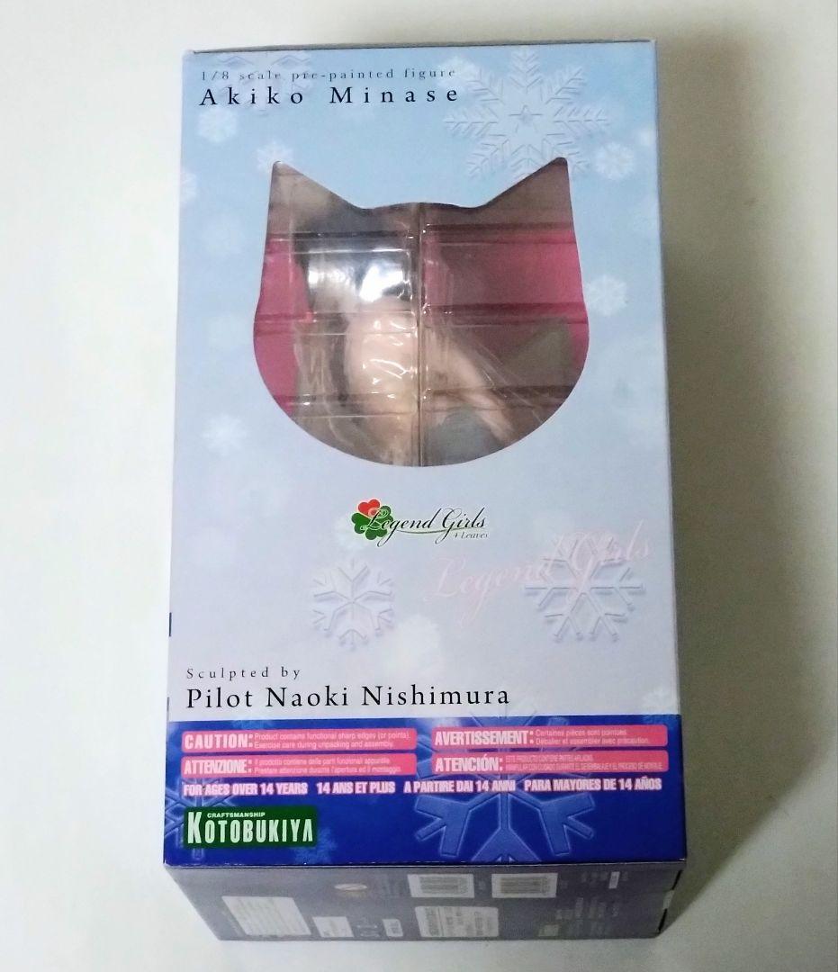 Kanon フィギュア 水瀬秋子