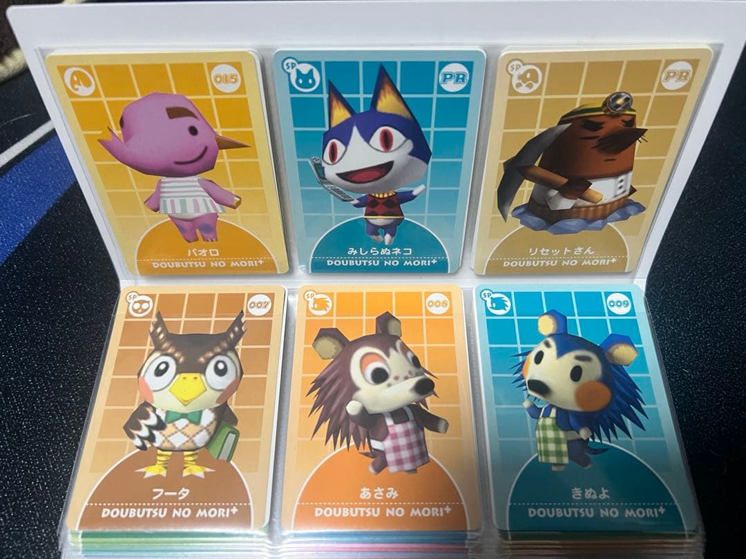 どうぶつの森 e + カード　ファイルセット