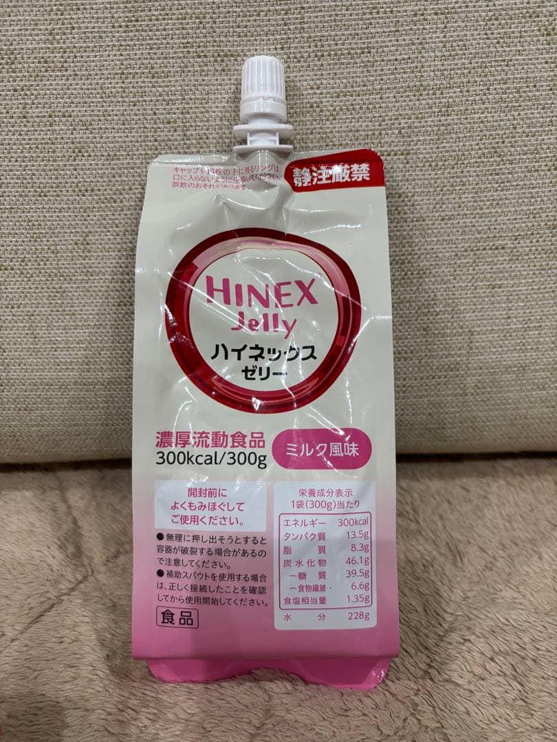 HINEX Jelly ハイネックスゼリー 300g ミルク風味　18個✖️3箱
