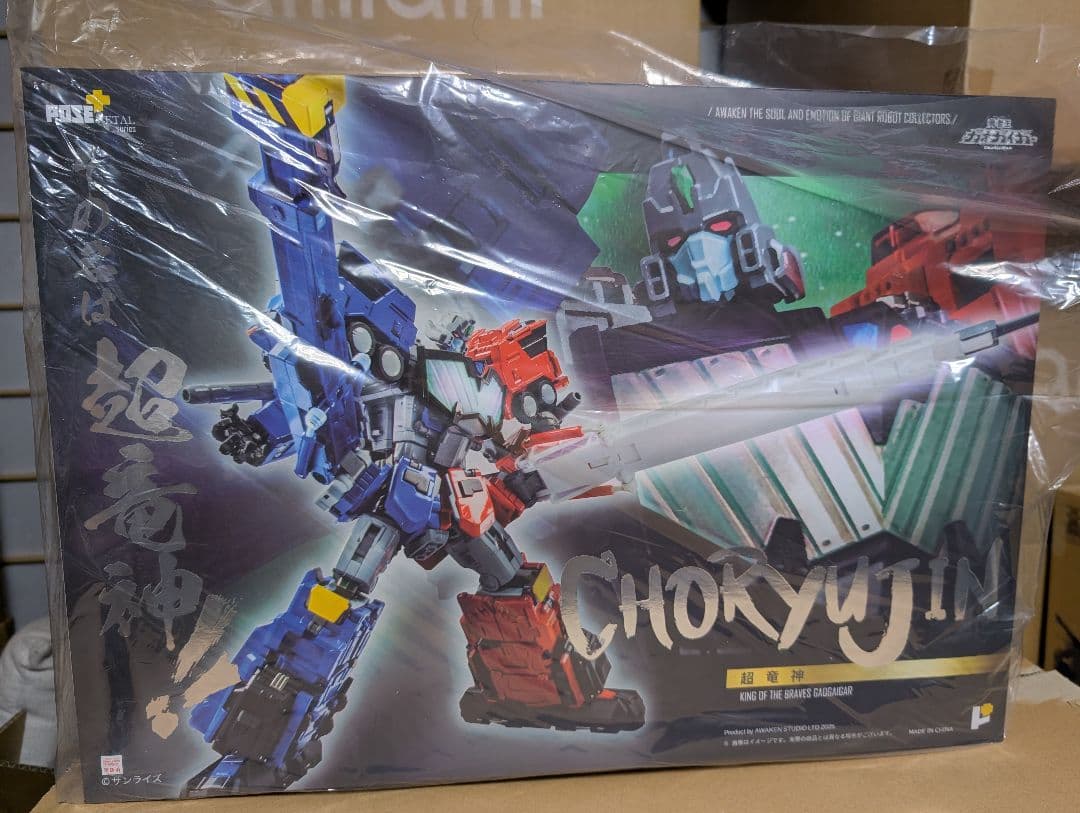 POSE+L 「勇者王ガオガイガー」超竜神[AWAKEN STUDIO]